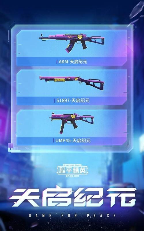 和平精英马上上架的军需最新爆料,神秘军装即将登场，战火再燃！